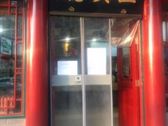 -正兴德茶庄(自新路店)