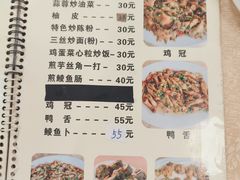 -标记好食
