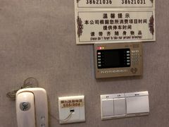 -康逸居·始于2002(海安店)