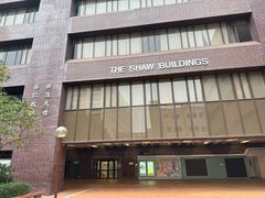 -香港大学