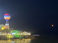-北戴河碧螺塔海上酒吧公园