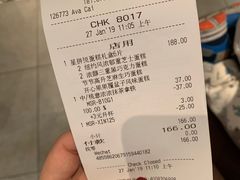 账单-星巴克(深圳五洲星苑店)