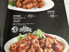 -常赢三兄弟·清真涮肉·清真炒菜(朝阳新城店)
