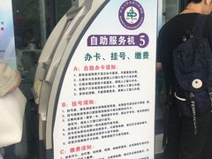 -四川大学华西口腔医院(华西院区)