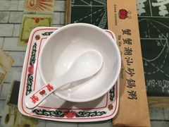-蟹蟹潮汕砂锅粥(食八方美食城店)