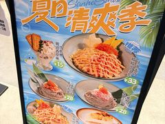 -三禾寿司(君尚店)