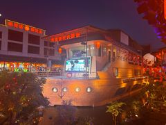 -年辉渔村·非遗传承餐厅(新丰江店)