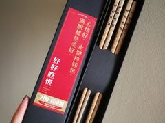 -71号豆汤饭·成都小馆(春熙路百盛店)