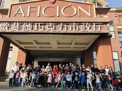 -歌斐颂巧克力小镇