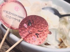 荔枝百合酒酿冰酪-宝珠奶酪(长宁金虹桥店)