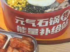 -朴大叔拌饭(上海金山万达店)