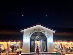 -意大利农场度假村