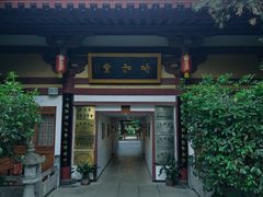 -大唐博相府酒店·陕西官府菜