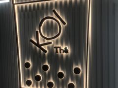 -KOI Thé(厦门国贸广场店)