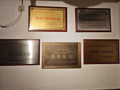 -玛拉亚藏餐厅