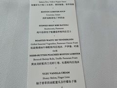 -瑞吉酒店 · Elba 欧尔巴意大利餐厅· 精致意餐·云端聚会