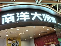 -飞洲国际广场