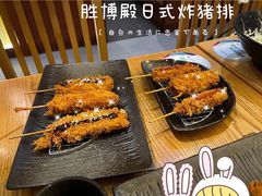 串炸拼盘-胜博殿霸王树(嘉里中心店)