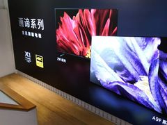 -Sony Store 索尼(上海淮海中路店)
