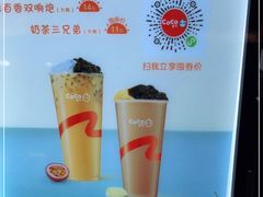 -CoCo都可(安河桥华联店)
