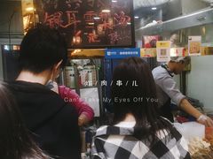 -张记炸串肠粉