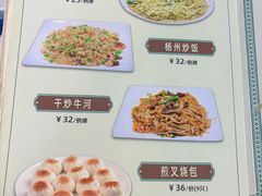 菜单-海鲜街菜馆(海珠南路店)