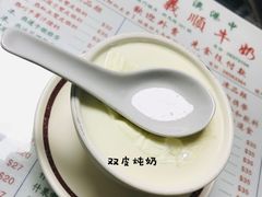 -义顺牛奶公司(新马路老店)