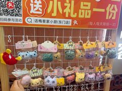 -话梅·客家小厨(东门店)