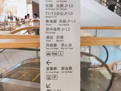 -杭州来福士中心