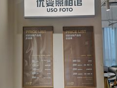 -优娑照相馆(世茂广场店)