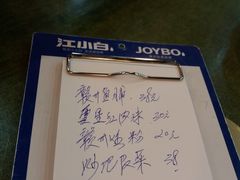 账单-柴火农家·江西赣南菜(土华店)