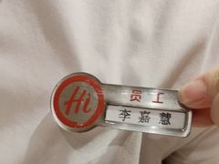 -海底捞火锅(飞马水城店)