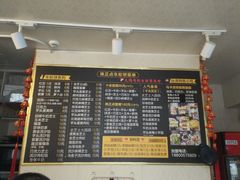 -台湾味正点车轮饼可丽饼(南禅寺店)