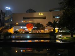 -宁波万豪酒店