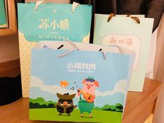 -小猪找肉肉脯干(鼓浪屿店)