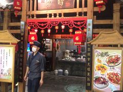门面-卯时·龙光雅宴·精致锡帮菜(惠山古镇店)