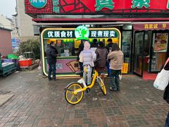 -真素诚(玉泉路总店)