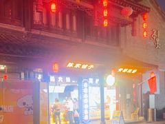 -陈大帅黄桥烧饼(桃园路店)