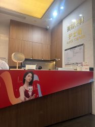 -上海玫瑰医疗美容医院