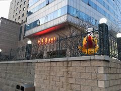门面-北京全聚德(西客站店)