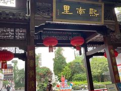 -南京市民俗博物馆(甘熙宅第)
