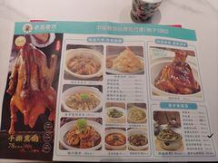 -老昌春饼(西民主路总店)