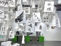 -栖乐荟购物广场