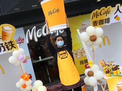 -麦当劳(平和堂店)