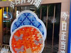 -中国丝业博物馆