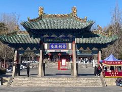 -晋祠公园