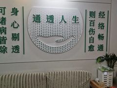 -施奈儿.洗头頭療.按摩SPA.采耳(上梅林店)
