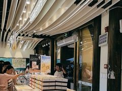 -好一朵茉莉花(老门东店)