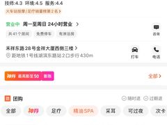 -万悦汇都市生活馆(万象城店)