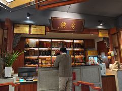 -大宅院(西溪路店)